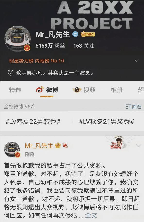方格玻璃微博删除的肉截图(方格玻璃四次车在哪几章)-扬升资讯网