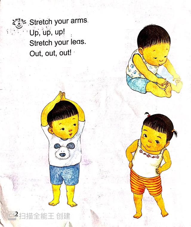“体操类”绘本的赏析和共读方法分享（二）Fun  Baby  Yoga
