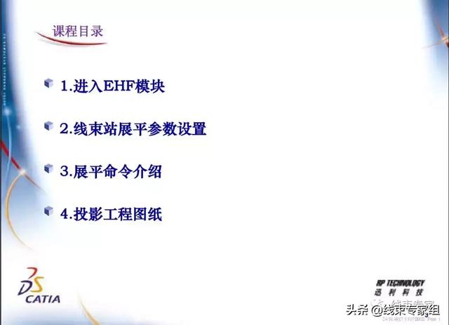 工程图展平为何显示两条线