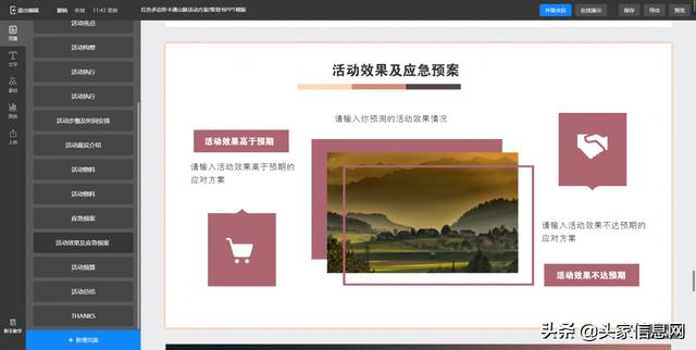 �����PPT��ô�����������ٶ࣬��������������ʵ��