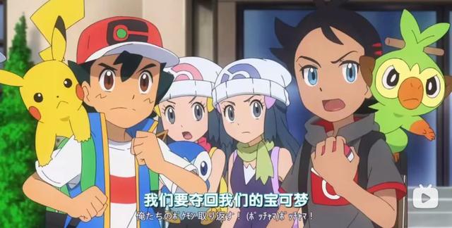 宝可梦旅途第 速报 小豪收服野生刺龙王 闪光小智初出场 太阳信息网