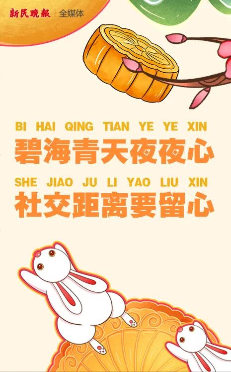 哈哈哈最接地气的中秋诗句！不管是李白还是大白，看了都说好