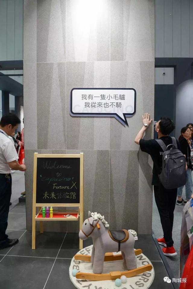 冠珠展鹏陶城瓷砖工程部