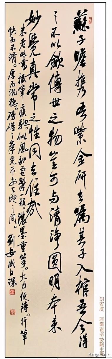 民生工程书法展