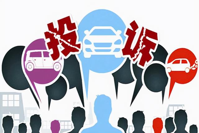 比亚迪汉投诉第一还能买吗？10月投诉榜解读，选车避坑指南