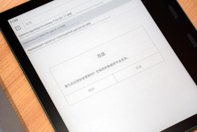 安卓“黑白平板”上线，流畅阅读，普通APP也能在墨水屏上用