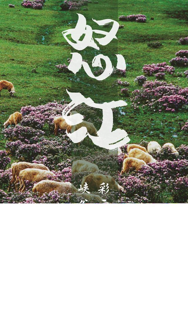 云南曲靖石榴石矿制砂机
