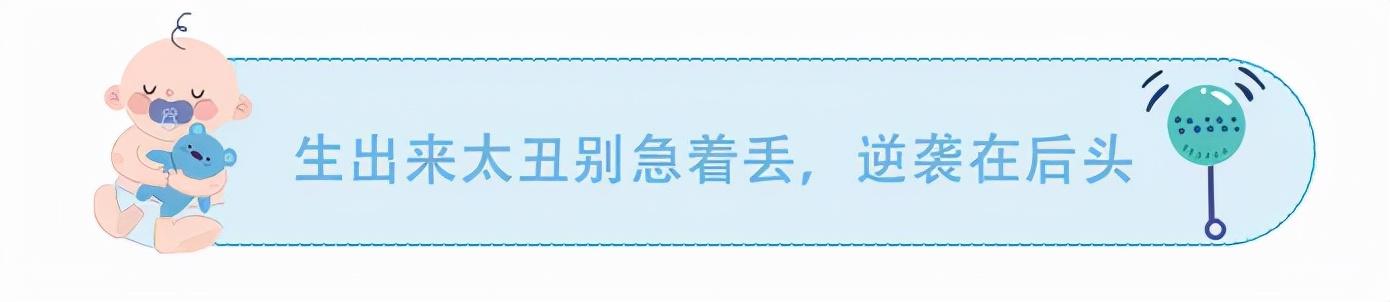 为什么宝宝刚生下来都很丑？