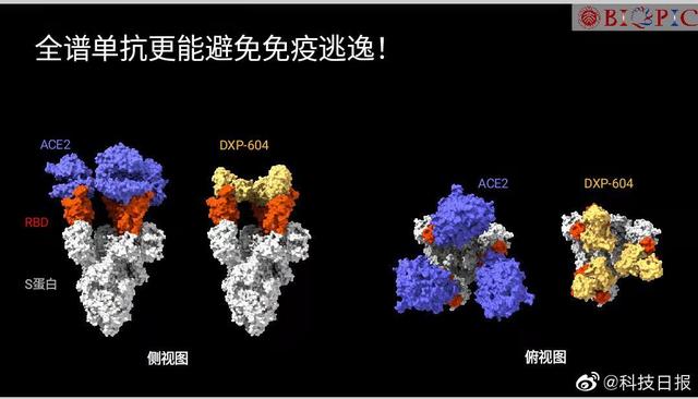 基辛格谈中美元首视频会晤，国家安全部干部亮相《新闻联播》