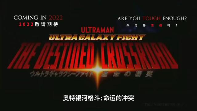 奥特曼格斗进化3 高斯的剧情（奥特曼格斗进化3高斯的剧情模式）