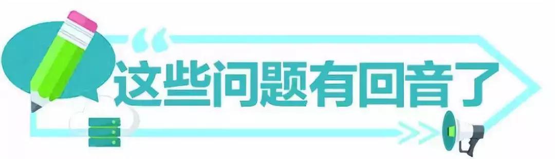 威海市12345连线丨灯塔为啥不亮 公积金咋提取 你关心的这些事 有回音了