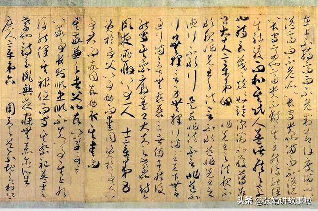 贺知章被称为什么