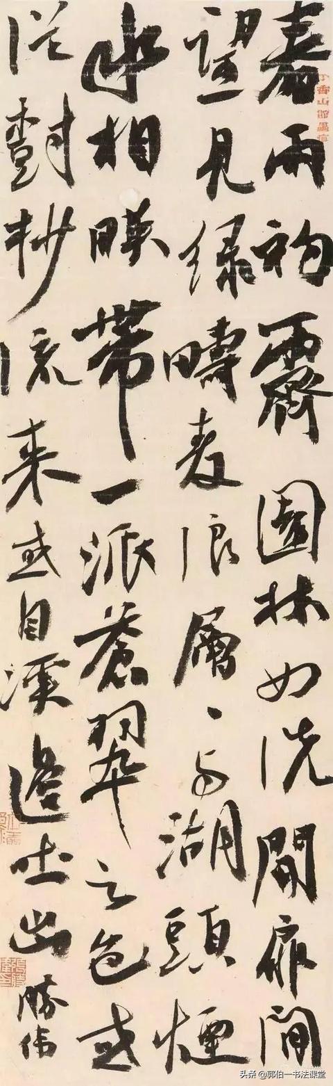 五个一工程书法作品展