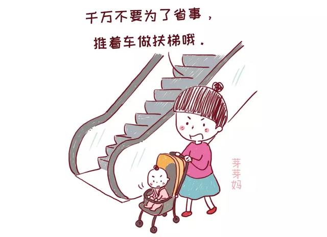 婴儿车怎么折叠