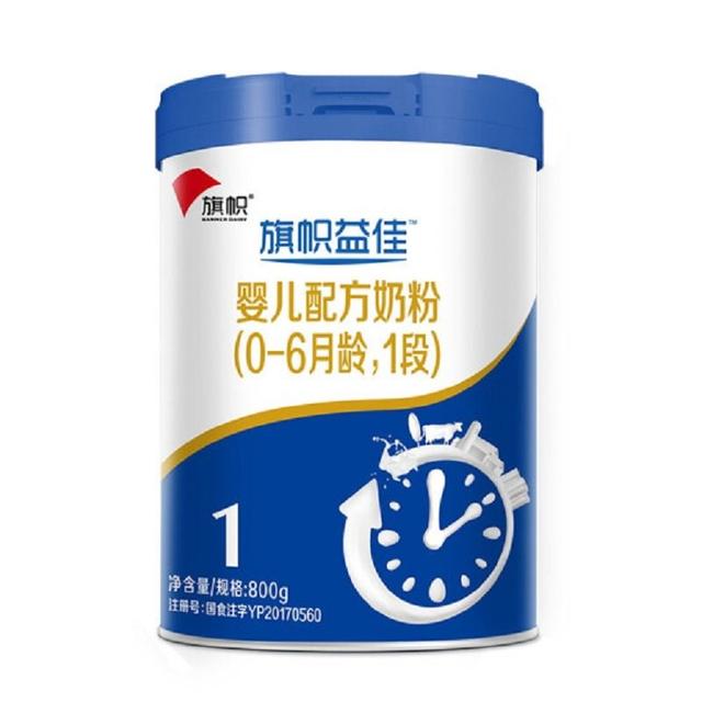 不易便秘的十款婴儿奶粉，有你家宝宝喝的吗？