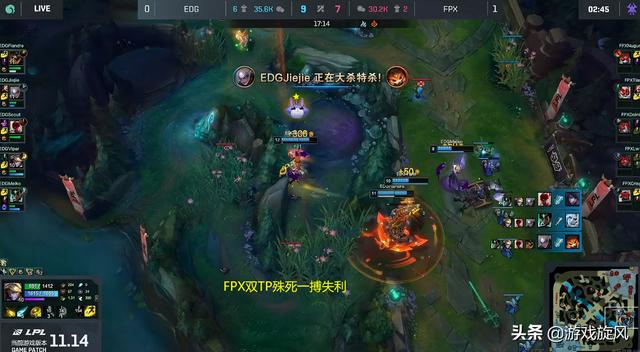LOL：Doinb黑科技中单莉莉娅失利，EDG碾压FPX扳平比分