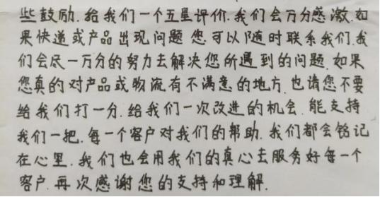 怎样破解王羲之所说的 状若算子 之弊 记住这两个口诀 全网搜