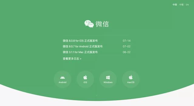 微信大更新！提示音铃声能换了，群消息屏蔽也能看到特定消息-第11张图片-9158手机教程网