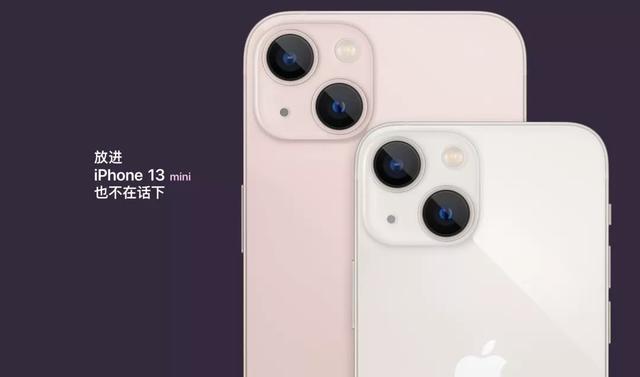 强得很，iPhone 13 的价格也太香了，附购买建议