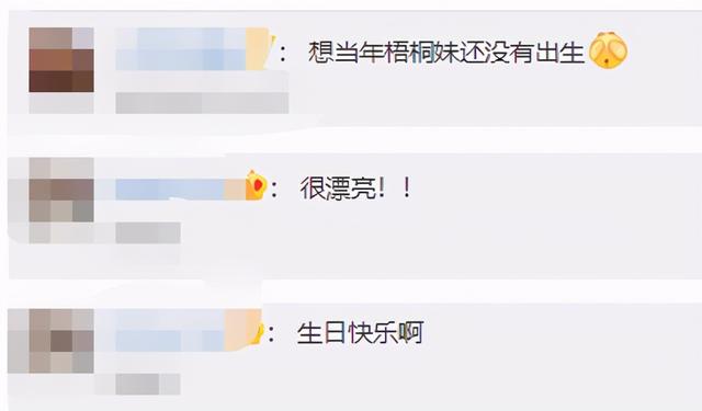 孙志浩:贾静雯女儿过16岁生日，生父孙志浩与后妈出镜，吻其脸颊显亲密