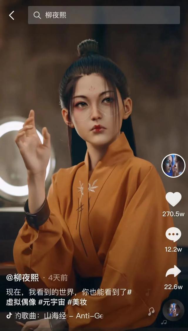 互联网新风口，电商未来的机会在“元宇宙”？