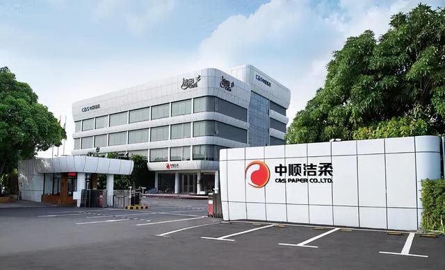 生活用纸行业优秀企业“中顺洁柔”近年财务数据及投资价值初分析