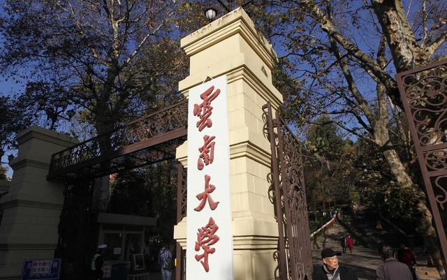 半导体材料新方向，云南大学发现最佳芯片材料，比硅片强好多