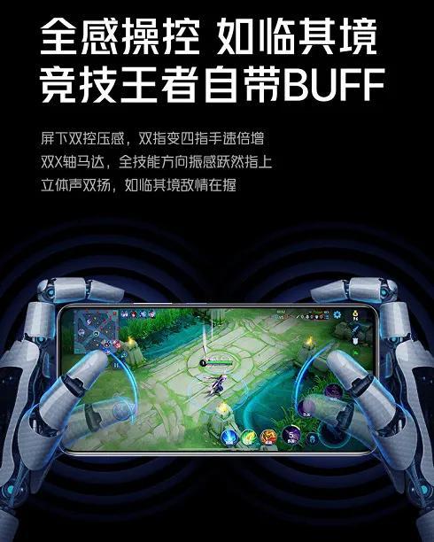 2K屏+驍龍888Plus+120W快充，i QOO8能否在高端市場占據一席之地