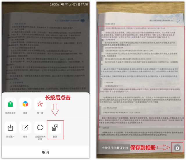 微信视频怎么导出来的-微信中视频怎么导出