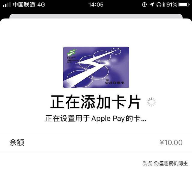 别羡慕华为手机能当门禁卡了，iPhone也可以！手机一碰就开门-第6张图片-9158手机教程网