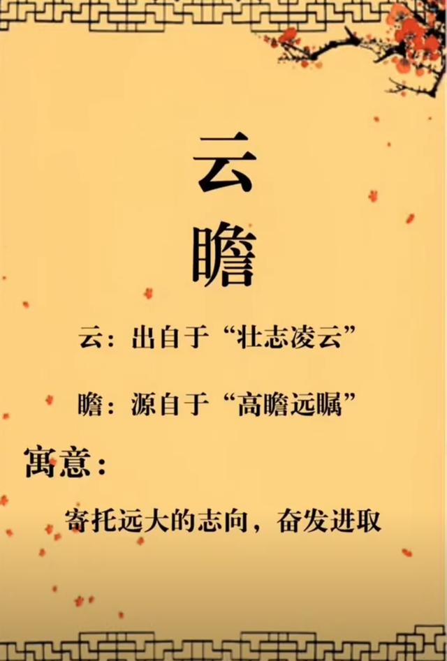 宝宝起名取名字：阳光开朗大气睿智的男孩名字