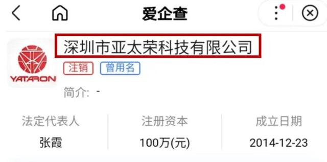 张哲瀚真无知 8大 全网搜