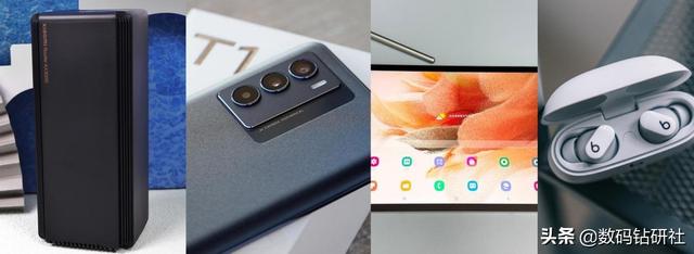 追求体验又懒得挑？这四款中端产品给你安排上了