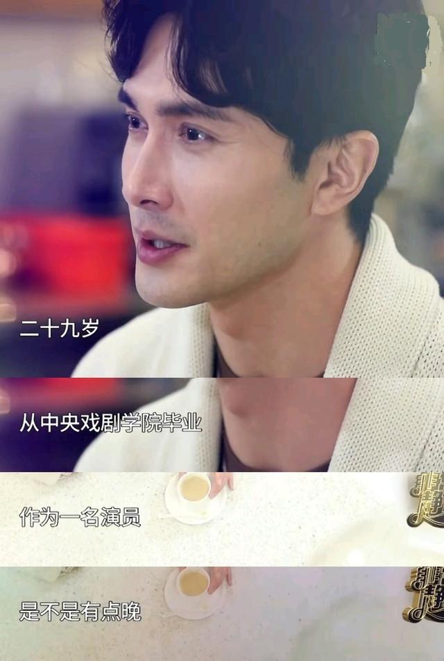 2006年,高伟光去三亚参加新丝路的模特大赛,拿了个第二名的好成绩.