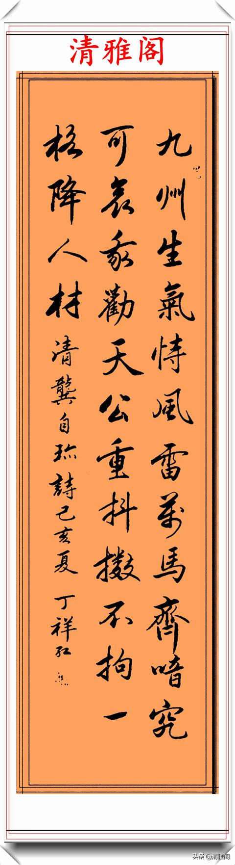 曲靖立轴式制砂机