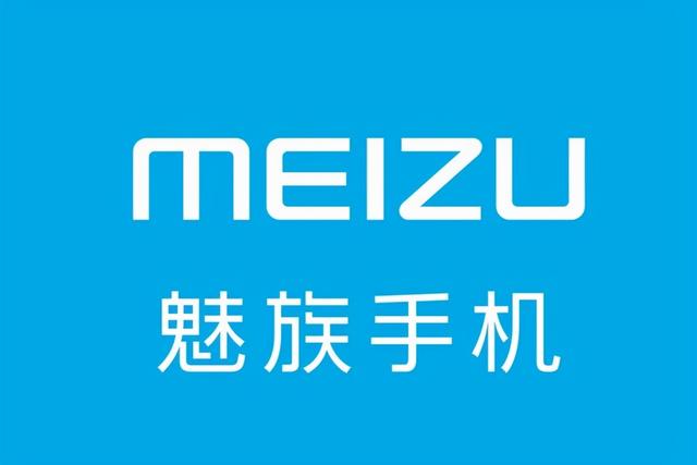 魅蓝回归，价格战或再起，国内消费者有望买到实惠的手机