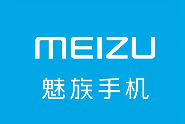 魅蓝回归，价格战或再起，国内消费者有望买到实惠的手机