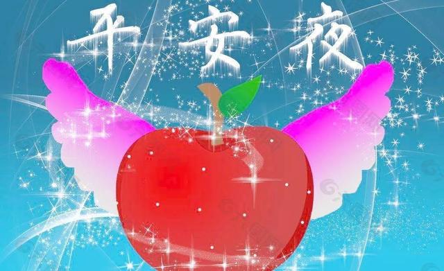 平安夜贺卡