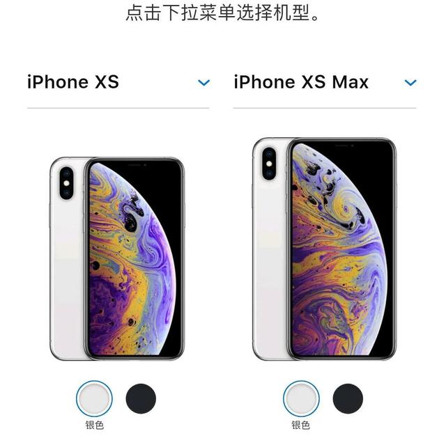 2021年了，iPhone xs还值不值得入手？