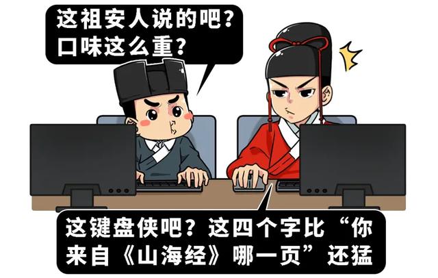 被圈什么意思是什么成语