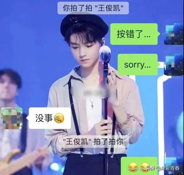 微信“拍一拍”上线，你GET到正确使用方式了吗？-第5张图片-9158手机教程网
