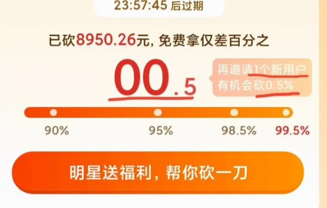 某女子吐槽某购物软件套路深，网友：早就卸载了