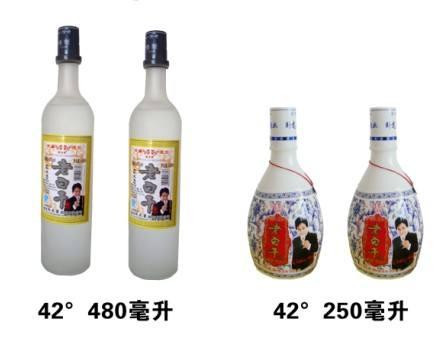 酿酒执行代码（酿酒工艺代码）