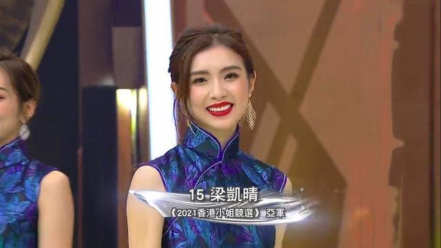 2021年香港小姐结果爆冷？冠军颜值惹争议，关礼杰女儿未入三甲