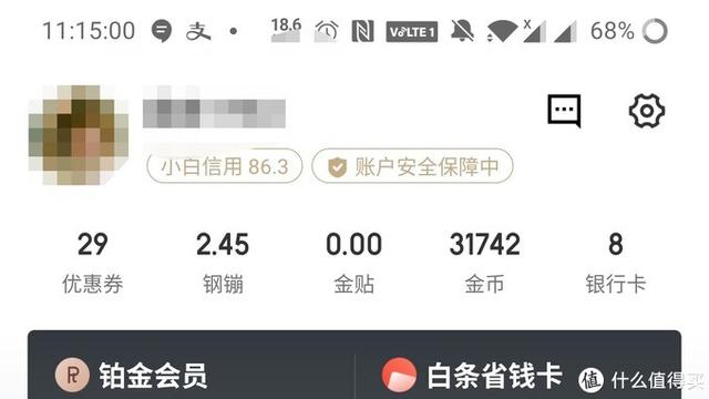 固定电话话费充值