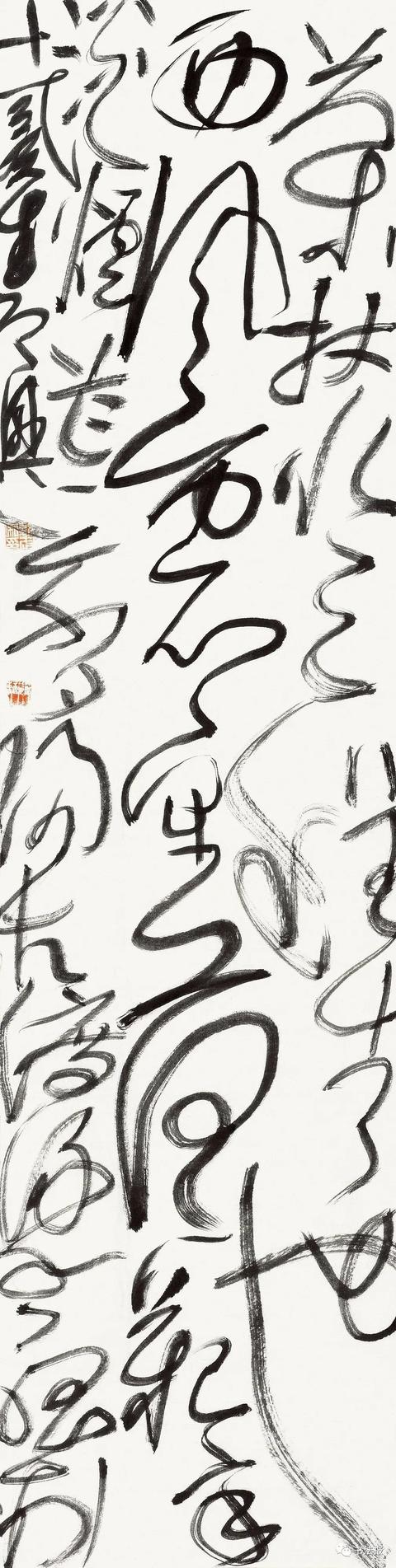 三名工程书法展图片