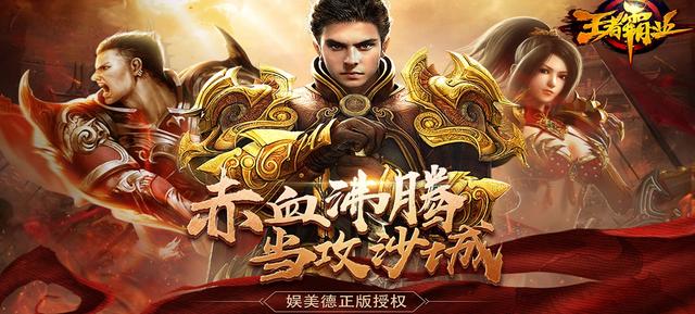 手游传奇自动打怪脚本简单辅助自动打怪回收