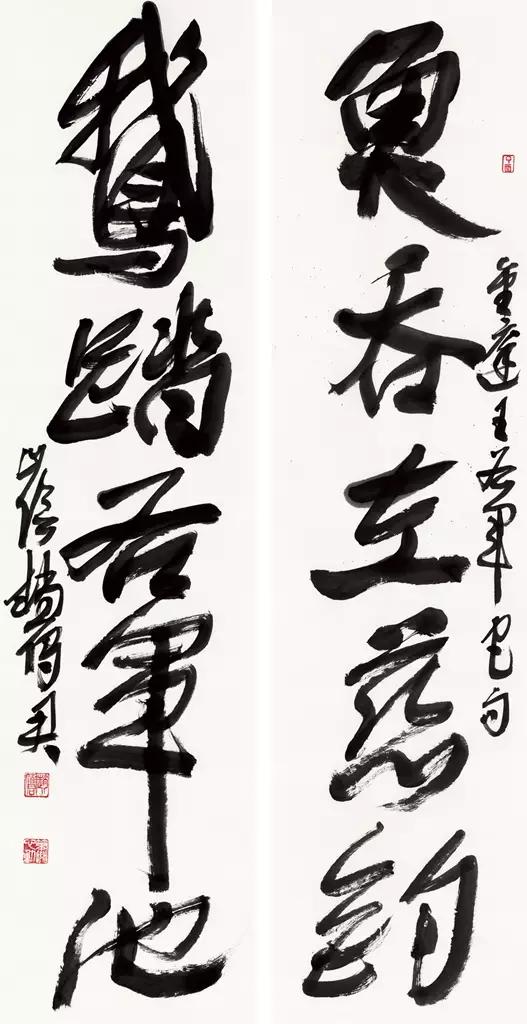 李有来三名工程书法展作品
