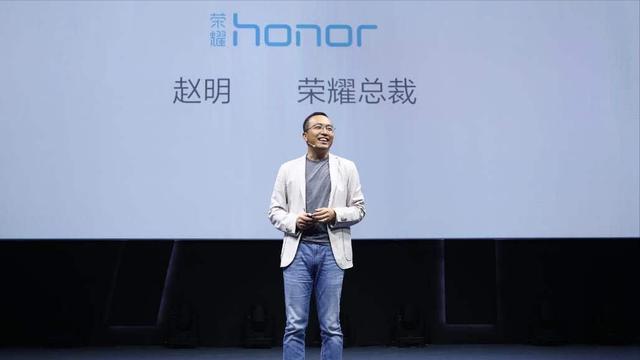 荣耀赵明：对标苹果，没有核心竞争力根本不行，很难获得成功