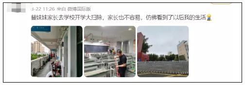 “太子妈”无脑护娃，亲自做值日被批，反向育儿才是硬道理